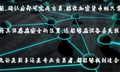 **BitP钱包**是一种数字资产钱包，专注于加密货币