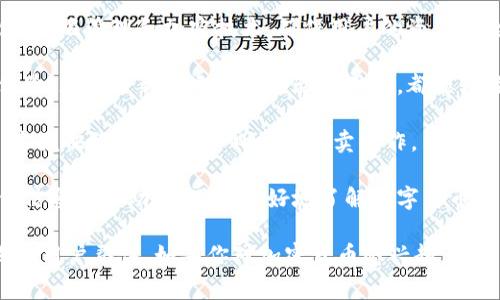 Bitpie 是一款数字钱包，主要用于存储、管理和交易各种加密货币。用户可以通过 Bitpie 钱包安全地保存比特币、以太坊等多种数字资产。它通常提供以下几个主要功能：

1. **多种资产支持**：Bitpie 不仅支持主流的加密货币，还可能支持较少见的数字资产，使用户能够管理多种货币。

2. **安全性**：Bitpie 提供多重安全措施，包括私钥的本地存储、权限管理和加密技术，确保用户的资产安全。

3. **用户友好**：Bitpie 设计界面简洁，旨在提供良好的用户体验。无论是新手还是有经验的用户，都能较轻松地使用。

4. **交易功能**：用户可以通过 Bitpie 进行加密货币的交易，方便快捷，非常适合日常的买卖操作。

5. **社区支持**：Bitpie 通常会有一个活跃的社区，为用户提供信息和帮助，让用户更好地了解数字货币的世界。

总的来说，Bitpie 是一款功能全面且安全的数字钱包，适合广泛的用户群体。如果你对加密货币感兴趣，Bitpie 可以作为你管理和交易数字资产的有力工具。