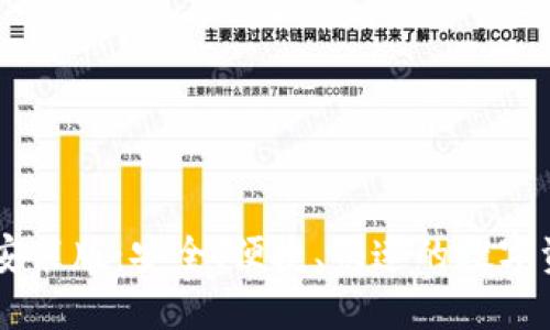 IM钱包最新安装版：安全、便捷、快速的数字资产管理工具