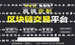 BitP（比特币支付）转账的手续费通常取决于多个