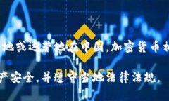 比特派（Bitpie）是一款加密货币钱包应用，它为
