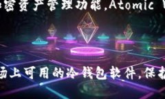 冷钱包软件推荐随着加密货币的普及，越来越多