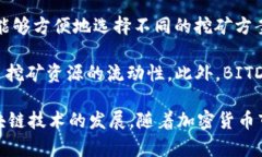 BITDEER是一家专注于区块链和加密货币挖矿的公司
