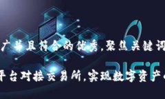 思考一个适合推广并且符合的优秀，聚焦关键词