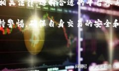 在讨论OKEx平台的合法性时，需要考虑多个因素，