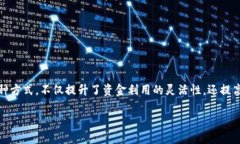   比特派提现到微信钱包的详细攻略/     guanjian