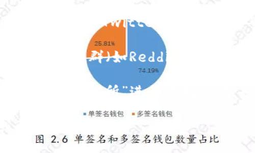 关于“b特派钱包交易所”的具体信息，建议您通过以下几个方式获取：

1. **官方网站**：访问b特派钱包或相关交易所的官方网站，通常可以找到最准确的信息和指导。

2. **社交媒体**：许多交易所在社交媒体上（如微博、Twitter、Telegram等）提供实时更新和用户支持。

3. **用户社区**：可以在相关的加密货币论坛或社群（如Reddit、Discord等）上询问，了解其他用户的反馈和经验。

4. **搜索引擎**：使用搜索引擎输入“b特派钱包交易所”进行查找，一般也能找到有用的文章或信息。

如需进一步的指引，请提供更多上下文或更具体的问题！