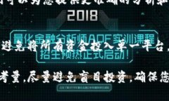 关于“b特派是否诈骗平台”的问题，任何涉及资