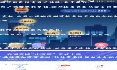 冷钱包需要KYC吗？深度解析冷钱包与KYC的关系冷