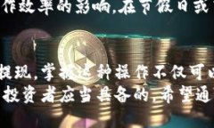   比特派钱包美元提现全攻略：从钱包到账户的快