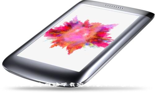 如何通过比特派官方网址下载安装，获取加密货币交易新机遇