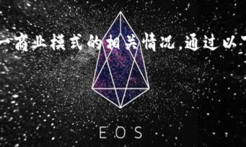 关于“B特派”这一话题，很多人可能会心存疑虑。我们将探讨“B特派”的真实性，从多个角度分析，以帮助大家厘清这一商业模式的相关情况。通过以下的内容，我们将详细解读“B特派”的运作机制、市场反馈和用户体验。本文将深入剖析，确保你能全面理解这一现象。

思考一个适合推广并且符合的优秀，聚焦关键词带来的具体成果
揭秘“B特派”：真实与虚假之间的分界线