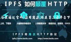 华为BITP软件下载详解在如今这个信息化快速发展