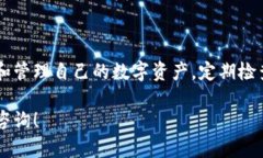 冷钱包是一种用于存储加密货币的方式，它与互