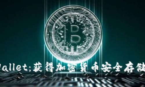 如何使用Trust Wallet：获得加密货币安全存储和交易的终极指南