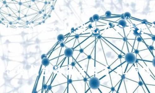 冷钱包是一种用于存储加密货币的设备或方法，通常与互联网断开连接。这种安全性使它成为存储大额加密资产的理想选择。冷钱包的主要优势在于它们的物理隔离性，但这也引发了一些关于追溯和定位的问题。

冷钱包的基本概念
冷钱包，通常指的是一种非在线的加密货币存储方式。与热钱包相反，后者会保持在线状态，冷钱包则一般以硬件钱包、纸钱包或者甚至是其他离线存储方式表现。冷钱包的最大优势是防止黑客攻击，因为它们没有直接连接到网络。

追溯性和定位的概念
在讨论追溯性和定位之前，我们首先要明确这两个概念。在区块链技术中，所有的交易都是可追溯的。每一笔交易都记录在区块链上，所以任何人都可以查看交易历史。然而，这并不意味着你可以直接定位冷钱包的物理位置。

冷钱包的匿名性
冷钱包提供了较高程度的匿名性。这是因为它们并不储存个人信息，且仅通过公钥和私钥进行加密货币交易。因此，虽然交易可以被追溯，但反向追踪至具体的人或具体的位置则非常困难。在大多数情况下，你只能看到与某个地址关联的交易。

如何定位冷钱包
冷钱包本身并不具备定位能力，尤其是纸钱包或脱机硬件钱包。如果一个冷钱包被丢失或者遗忘，定位它几乎是不可能的。现有的技术并不能帮助你找到一个物理的冷钱包。

追溯交易的可能性
尽管冷钱包本身不易被追溯和定位，交易的追溯性仍然存在。投资者和用户需要关注的是，虽然他们的冷钱包交易不与个人身份直接关联，但如果其公钥与其它信息关联，这些信息可能会被用来追踪他们的加密活动。

隐私保护技巧
如果您希望更加保护自己的隐私，可以采取多种方法。例如，使用多个冷钱包，不同的钱包存储不同的资产；定期更新和管理公钥；避免在公共场合讨论个人的加密资产等。这些方法能够有效降低被追溯的风险。

结论
总体来看，冷钱包在当下仍然是保障用户隐私和资产安全的重要工具。虽然冷钱包的交易记录可以被追溯，但从定位冷钱包的角度来看，现有技术未能有效解决这一问题。因此，合理使用冷钱包及采取适当的隐私保护措施将有助于保障您的资产安全和隐私。