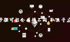 在此，我可以提供关于如何注册 B 特派（例如：