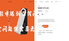 要修改 B 特派地址，通常需按照以下步骤进行操