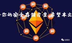 湖州哪里有卖冷钱包的店？一站式购物指南在当