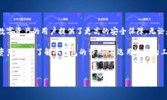 微信有冷钱包吗？了解冷钱包及其在微信中的应