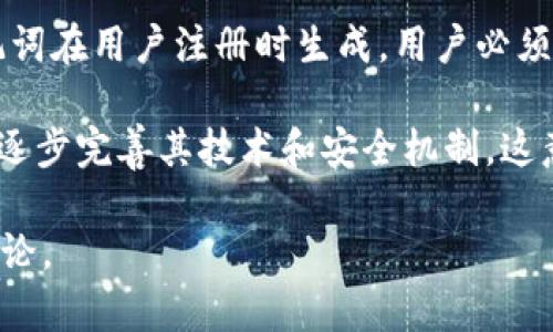 派币助记词的出现与派币（Pi Network）的注册和使用有关。派币是一个基于区块链的数字货币项目，旨在使更多的人能够轻松参与加密货币的挖矿和交易。为了确保用户的账户安全，派币在用户创建钱包时引入了助记词的概念。

助记词是一组单词，通常由12个或24个词组成，用于帮助用户恢复他们的数字钱包。在派币中，助记词在用户注册时生成。用户必须妥善保管这些词组，因为它们是恢复账户和保护资金的钥匙。

具体地说，助记词的引入时间与派币项目的推广时间密切相关。派币在2019年开始推广，并在以后逐步完善其技术和安全机制。这意味着，助记词的使用也在该项目的发展过程中逐渐被更多用户所接受和理解。 

如果你想知道更多关于派币、助记词的使用以及如何保护自己的数字资产的内容，可以继续深入讨论。