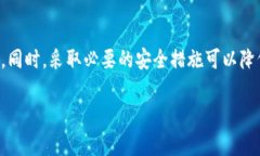 特派为什么不能转账给别人了？解决方法与原因