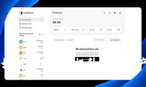 比特派支持ONT：如何利用ONT提升数字资产管理和交易效率