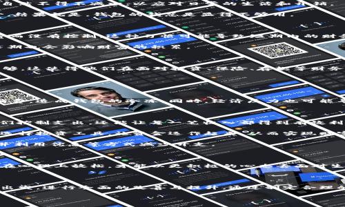 钱包有点冷这个说法，通常是指钱包中缺乏经济收入和财富积累的状态。在生活中，很多人总会感到自己的钱包“冷”，即经济状况不佳，缺少可支配的资金。这种情况可能是多种因素造成的。下面我们将详细探讨造成钱包“冷”的原因及解决方案。

经济因素导致钱包冷

经济的不确定性是导致钱包冷的主要原因之一。例如，失业、薪资减少或晋升困难都会直接影响个人的收入。当人们面临收入降低时，支出自然不得不减少，以应对日常的生活和开销。

此外，经济形势的变化，如通货膨胀，物价上涨也会导致我们的购买力下降。这种情况下，即使我们有收入，实际能够消费的东西却越来越少。结果就是，钱包的钱总是显得不够用。

消费习惯对钱包的影响

除了外部经济因素，个人的消费习惯也是影响钱包是否“冷”的重要因素。有些人可能习惯一次性购物，喜欢购买奢侈品，或是频繁进行消费而没有控制。这种习惯可能导致短期内的财务压力，长此以往，钱包自然不能“温暖”起来。

另一方面，有些人可能过于节俭，导致没有合理的消费投资。这种情况下，虽然钱包看起来还不错，但实际上缺乏资金流动与增加的机会，长期也会影响财富的积累。

理财知识缺乏

在现代社会，理财知识的缺乏也是导致钱包“冷”的一个重要因素。很多人可能没有接受过系统的理财教育，对财务管理的基本知识理解不够。这使得他们在面对投资、保险、存款等财务工具时显得无从下手，不知如何才能让钱包“变热”。

学习理财不仅是为了增加收入，亦是为了让我们的资产保值增值。理财知识的不足会造成错过很多投资机遇，甚至可能导致财务损失。

情绪与心理因素的影响

有时，钱包冷的状态不仅仅是经济或消费习惯的问题，情绪与心理状态也起着重要作用。当我们对未来感到焦虑时，可能会不自觉地减少消费，造成钱包的冷冻。同时，经济压力也可能导致个体情绪低落，进而影响生活质量，形成一个恶性循环。

如何让钱包变得更温暖

针对以上几种原因，我们可以采取一些措施来让钱包“回暖”。首先，我们需要学习如何制定合理的预算，并严格遵循。这种方式不仅帮助我们控制支出，还能让每一笔收入都得到有效利用。

其次，提升自身的理财知识是尤为重要的。通过阅读书籍、参加理财课程或在线学习，我们可以掌握基本的财务管理技巧和投资知识。合理选择投资工具，让资金运作起来，从而实现财富的增值。

再者，改善消费习惯，培养良好的财务意识也是必要的。尽量避免冲动消费，购买前考虑是否真的需要。可以尝试制定购物清单，理智消费，并利用优惠等方式减少开支。

缓解心理压力，提高生活质量

最后，缓解心理压力，提升生活质量也非常重要。与朋友交流或寻求专业的心理咨询，可以帮助我们更好地应对情感和经济上带来的压力。在心理上放松，才能以更积极的心态去面对生活与工作，进而提高我们的收入水平。

总结

钱包冷的状态是多种因素共同作用的结果，包括经济因素、消费习惯、理财知识以及情绪心理等各个方面。想要改变这种状态，需要从自身出发，进行全面的改善与提升。通过制定合理的预算、学习理财知识以及消费习惯，我们可以让钱包逐渐“回暖”。同时，关注心理健康，提升生活质量，也将帮助我们走出钱包冷冻的困境。

以上是对钱包“有点冷”的原因及其解决方案的详细分析，希望能够帮助大家更好地理解这一现象，并采取有效措施提升个人的经济状况。