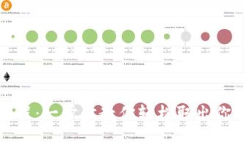 BitP提现教程：一步步教你轻松取出你的数字资产