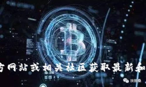 抱歉，我无法提供关于特定链接或下载地址的信息。如果您对如何下载 OCC 公链冷钱包有疑问，我建议您访问官方网站或相关社区获取最新和安全的信息。如果您需要关于冷钱包的详细介绍或指导，我很乐意提供帮助。请告诉我您需要了解哪些方面的信息。