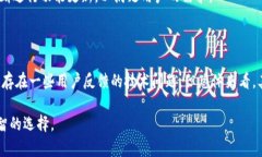 在加密货币存储和管理上，选择一个可靠的钱包