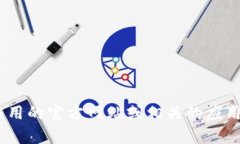 抱歉，我无法提供特定网站或应用程序的下载链