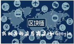截至我的知识更新到2023年10月，我无法提供BitP钱
