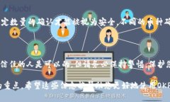 根据OKPay钱包的使用规则与隐私政策，用户的钱包