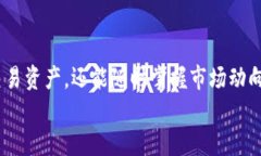 全方位了解Tokocrypto钱包：安全、高效的数字资产