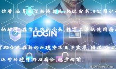 特派恢复后地址不一样的影响与应对措施特派恢