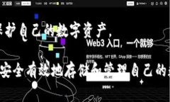 蓝牙耳机与冷钱包的结合是一个有趣的话题，但