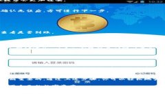   芭蕾冷钱包提币全攻略：轻松实现数字资产安全