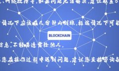 要将B币（B特派）转账到火币（Huobi）交易所，您