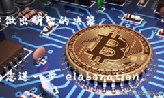 根据您提到的关键词“bitp”，我猜想您是在询问