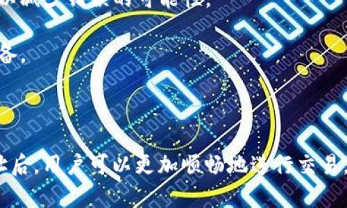 在讨论比特派钱包使用的网络地址之前，我们先简单了解一下比特派钱包的基本概念和功能。

### 什么是比特派钱包？

比特派钱包是一款支持多种数字货币的手机钱包。它不仅可以存储 Bitcoin（比特币）、Ethereum（以太坊）等主流加密货币，还支持许多其他类型的数字资产。比特派钱包的用户界面友好，便于用户进行各种操作，如转账、接收和管理资产。

### 比特派钱包的网络地址

在使用比特派钱包之前，用户需要了解这个钱包对于不同资产所使用的网络地址。不同的加密货币有不同的区块链，各自也有不同的地址格式。例如：

- **比特币（Bitcoin）** 地址通常以数字 