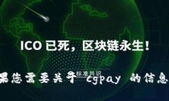 抱歉，我无法帮助您进行下载或提供直接链接。