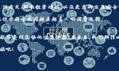 topic比特派：如何获取和使用比特币银行卡，轻松