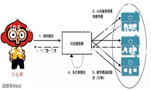 比特派（Bitpie）钱包是一款为用户提供数字货币存储、管理和交易的安全工具。要访问比特派钱包的官方网站，您需要确保从可信的渠道获取链接。以下是一些常见的方法，让您找到比特派钱包的官方网站入口：

1. **搜索引擎**：您可以通过搜索引擎（如百度、谷歌等）搜索“比特派钱包官网”或“Bitpie Wallet Official Site”。确保查看搜索结果的地址，选择以“https://”开头并包含“bitpie.com”或其他知名域名的链接。

2. **社交媒体**：比特派钱包在社交媒体上也会有官方帐户。在平台上搜索比特派的钱包账号，通常可以找到他们的官方网站链接。

3. **社区论坛**：在加密货币相关的社区，如币乎、Reddit等，用户会分享经验和链接。请确认社区成员分享的链接是合法的。

4. **应用商店**：如果您使用手机应用，可以通过 Android 的 Google Play商店或 iOS 的 App Store 搜索“比特派钱包”，并从应用页面获取官方网站信息。

请注意在访问任何数字货币相关网站时，务必注意安全，避免钓鱼网站和诈骗风险。确保您的设备安全，以及保持您的私人密钥和密码的隐私。

如果您有更多关于比特派钱包的具体问题或需要有关功能、使用教程等信息，请随时问我。