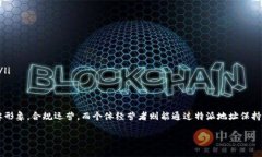 在中国的B2B交易环境中，特派地址通常是与公司