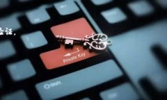 冷钱包是一种离线存储加密货币的方法，旨在提