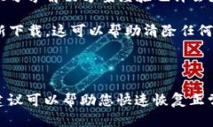 关于“B特派”一直转圈圈的问题，可以从多个方