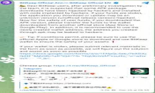 比特派钱包: 如何安全高效地管理您的加密资产
比特派钱包, 加密资产, 安全管理, 数字货币/guanjianci

引言
在数字货币蓬勃发展的时代，选择一个安全和高效的钱包成为了每个投资者的重要任务。比特派钱包，以其独特的功能和用户友好的设计，成为了许多人首选的加密资产管理工具。在本文中，我们将详细探讨比特派钱包的特点、安全性，以及如何使用它来达到高效管理加密资产的目的。

什么是比特派钱包？
比特派钱包是一种数字货币钱包，旨在为用户提供安全、便捷的加密资产管理经验。它支持多种主流的数字货币，包括比特币、以太坊等。比特派钱包不仅仅是一个储存工具，还提供了多种功能，方便用户进行交易、兑换以及资产分析。

比特派钱包的主要特点
比特派钱包拥有以下几个显著特点：
ul
    listrong安全性高：/strong比特派钱包采用了多重安全机制，包括冷存储和多重签名技术，确保用户资产的安全。/li
    listrong用户友好：/strong它的界面设计简洁直观，使用起来非常方便，适合所有水平的用户。/li
    listrong支持多币种：/strong用户可以在一个钱包中管理多种加密货币，方便快捷。/li
    listrong实时交易监控：/strong比特派钱包提供实时的市场行情，用户可以随时查看自己的资产价值。/li
/ul

如何注册和使用比特派钱包
注册和使用比特派钱包非常简单。您只需下载应用程序并按照以下步骤操作：

ol
    listrong下载应用：/strong首先，在您的手机应用商店中搜索“比特派钱包”并下载。/li
    listrong创建账户：/strong打开应用后，点击“注册”按钮，输入您的手机号码或邮箱地址，然后设置密码。/li
    listrong备份密钥：/strong系统会生成一组备份密钥，请务必妥善保存。这是恢复您钱包的重要凭证。/li
    listrong充值：/strong您可以通过扫描二维码或输入地址的方式将加密货币充值到您的钱包中。/li
/ol

比特派钱包的安全设置
为了确保您的资产安全，比特派钱包提供了多种安全设置，用户应根据自身情况进行配置。

h4密码保护/h4
设置一个强密码是保护您钱包的第一步。建议使用字母、数字和符号的组合，避免使用生日等个人信息。

h4双重验证/h4
启用双重验证，可以为您的账户增加一层额外的安全保障。每次登录时，系统会要求您输入手机验证码，确保只有您可以访问您的账户。

h4定期审查/h4
定期检查您的账户活动，确保没有异常交易。如果发现可疑活动，请立即更改密码并联系支持团队。

比特派钱包的常见问题解答
在使用比特派钱包时，用户可能会遇到一些常见问题。以下是对这些问题的解答：

h4如何找回丢失的密码？/h4
如果您忘记了密码，可以使用备份密钥来重置账户。但请务必妥善保存备份密钥，避免丢失。

h4比特派钱包支持哪些货币？/h4
比特派钱包支持多种主流数字货币，包括比特币、以太坊、莱特币等，用户可以方便地进行资产管理。

h4如何提高钱包的安全性？/h4
除了使用强密码和双重验证，用户还应定期更换密码，并尽量避免在公共Wi-Fi网络上进行交易，以降低安全风险。

总结
比特派钱包凭借其高安全性、用户友好的界面以及多种功能，成为了数字货币持有者的热门选择。它不仅帮助用户高效地管理加密资产，还提供了必要的安全保障。无论您是新手还是有经验的投资者，比特派钱包都是一个值得信赖的工具。在加密货币的世界中，选择一个合适的钱包是保障您资产安全和交易顺利的关键。 

未来，加密资产的管理将变得越来越重要，而比特派钱包无疑是这一过程中的得力助手。希望在今天的内容中，您能找到有用的信息，帮助您在数字货币投资的旅程中畅行无阻。