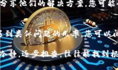 在面临BitP无法交易的情况时，及时解决问题非常