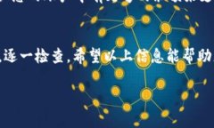 如果您遇到“bitp不能提币”的问题，可能是由于